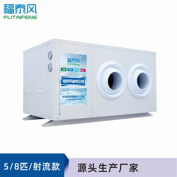 車間降溫秘籍大公開！