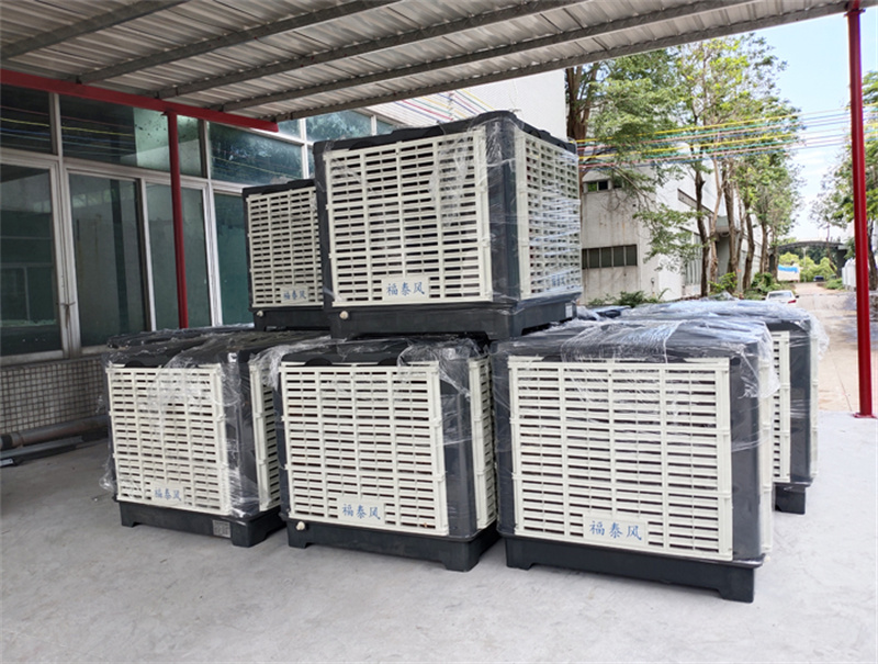 工廠降溫通風(fēng)制冷廠家？